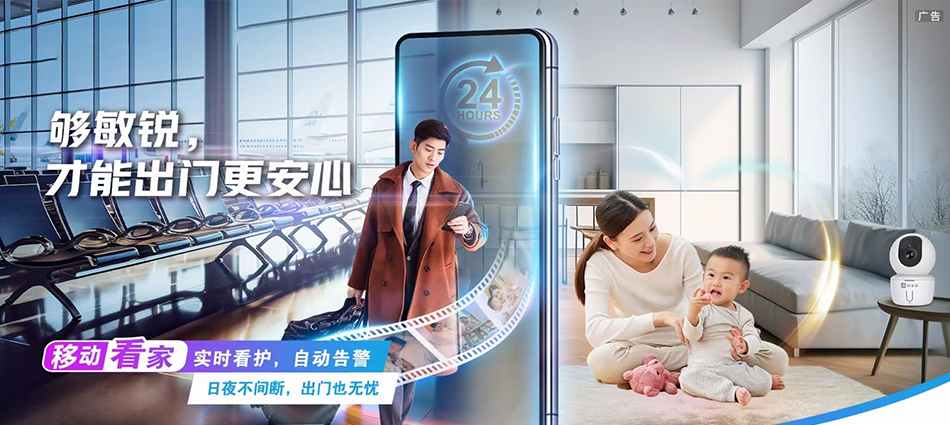 中国移动民和回族土族自治县移动宽带