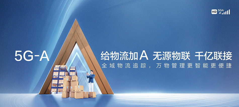 中国移动民和回族土族自治县移动宽带